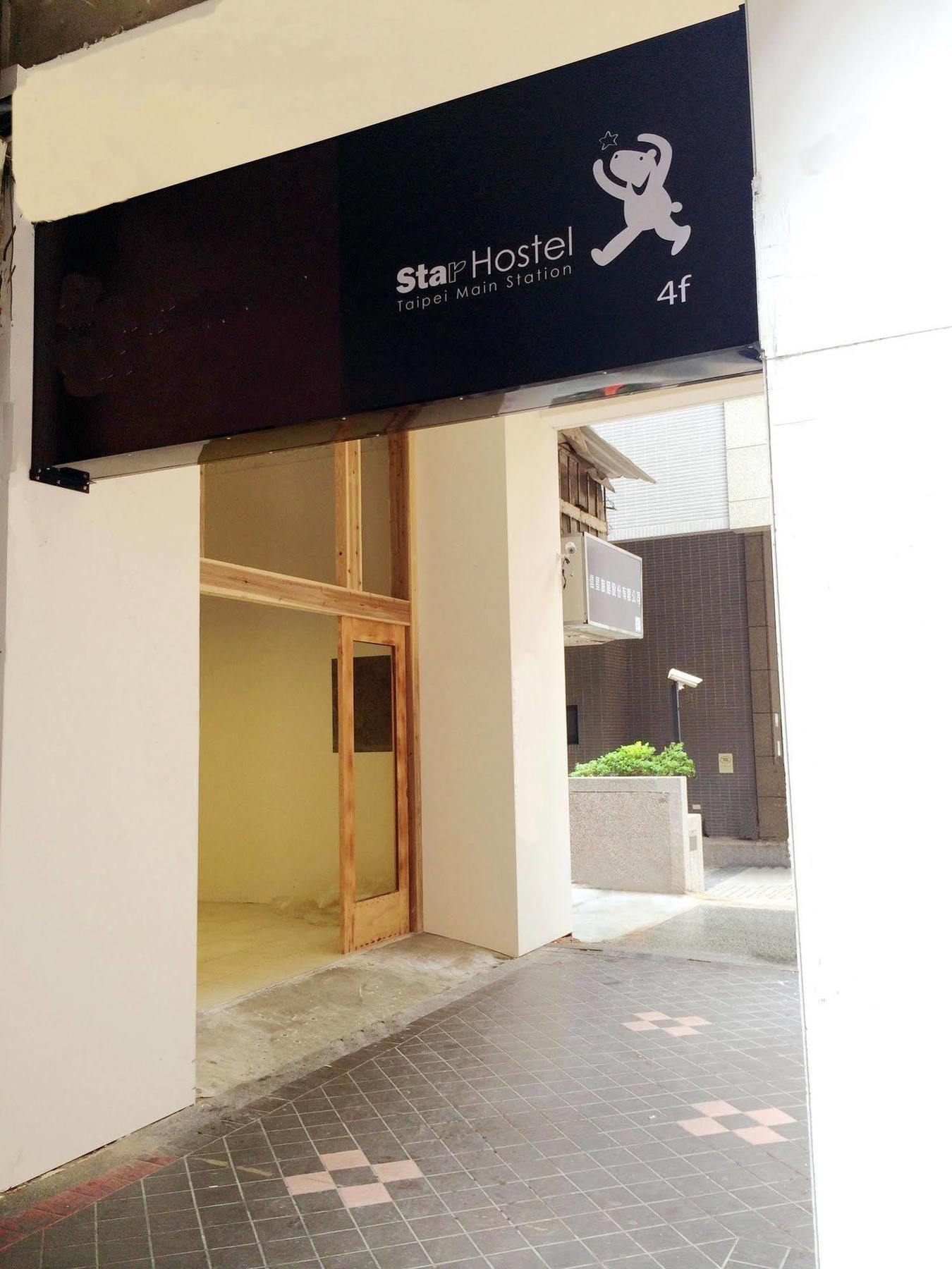 Star Hostel Taipei Main Station Zewnętrze zdjęcie